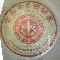 普洱茶易武400克生茶2005年古滇蛮春茶干仓老生茶