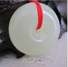 天然吉祥招财保平安阿富汗玉