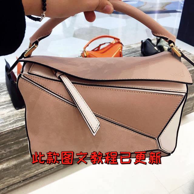 拼接包图纸五金配件维修更换  手提斜挎女包几何包 手工DIY