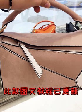 拼接包图纸五金配件维修更换  手提斜挎女包几何包 手工DIY