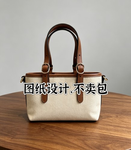 玛客迷你托特图纸版型手提包纸样模板新款包包图纸版型手工diy
