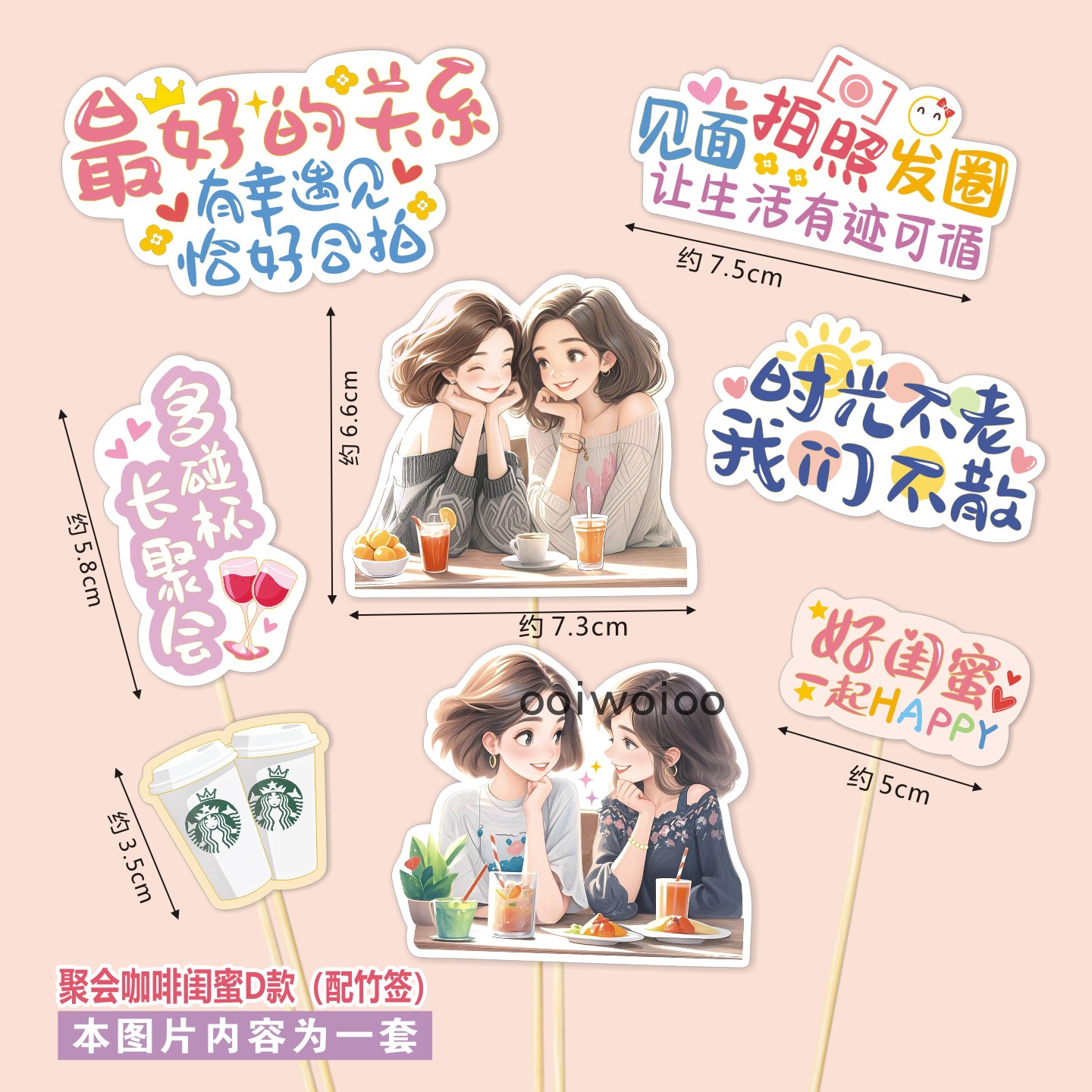 闺蜜姐妹聚会蛋糕寿司插卡生日