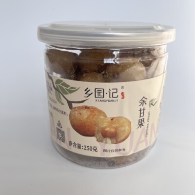 新品罐装 闽南特产 甘草余甘子果油甘蜜饯咸甜油柑老年人茶点零食