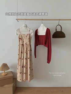 套装 山楂树之恋甜美复古碎花吊带裙红色针织开衫 1975 伊嘉 Y.JIA