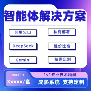 ai智能体搭建定制多模型多工作流私有化部署专属1对1诊断解决方案