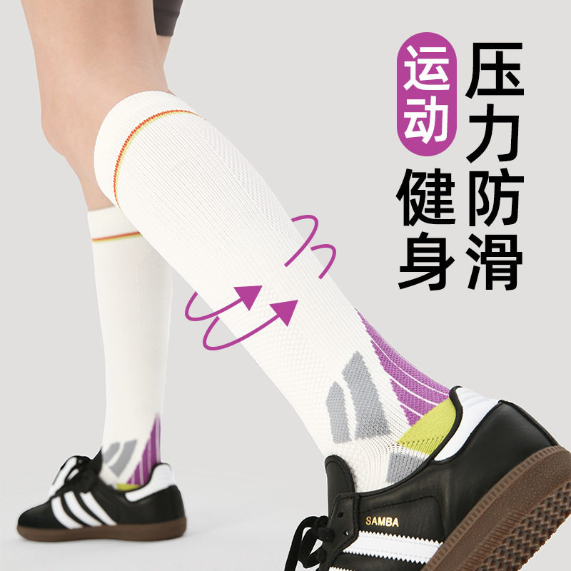 山姆优选Renaissance压缩袜跑步女运动袜子跳绳压力袜毛巾篮球肌