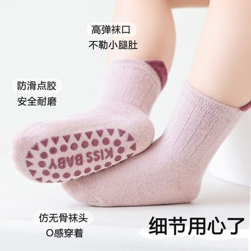 山姆优选婴儿袜子a类棉袜女童宝宝室内学步袜吸汗透气防滑婴儿点