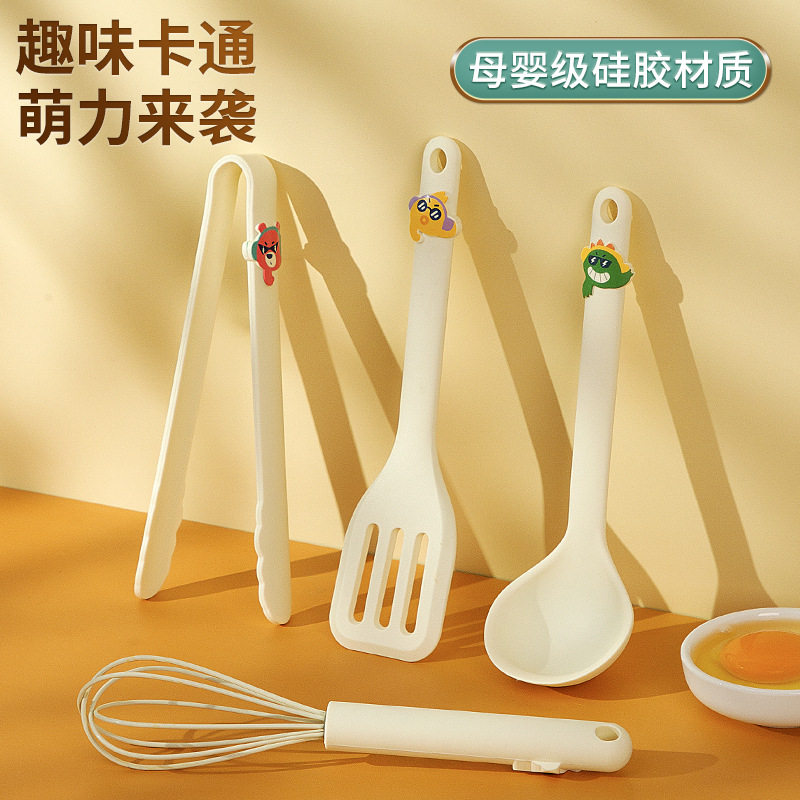 山姆优选好利索硅胶铲汤勺家用耐高温食品级厨具迷你打蛋器夹子不