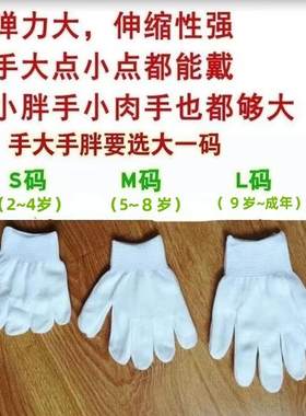 小孩子学生幼儿园六一儿童节表演出运动会跳舞蹈升旗礼仪纯白手套