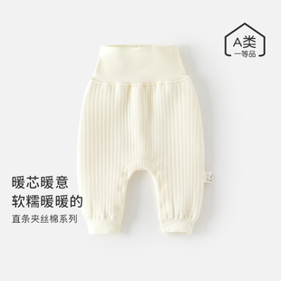男女童高腰护肚免脱按扣外出服 子保暖纯色大PP裤 宝宝秋冬季 夹棉裤