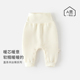 男女童高腰护肚免脱按扣外出服 子保暖纯色大PP裤 宝宝秋冬季 夹棉裤