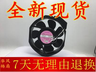 5915PC-20W-B20-S11/S05 /S12 17238 原装美蓓亚交流耐高温风扇