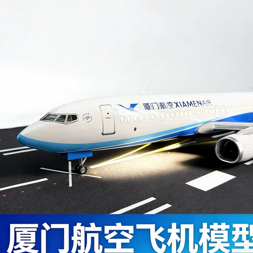 47cm带轮子带灯厦门航空厦航波音737-800飞机模型波音787仿真客机
