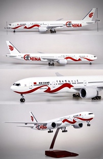 波音B777爱中国中国国际航空拼装航模客机飞机模型合金教培礼品