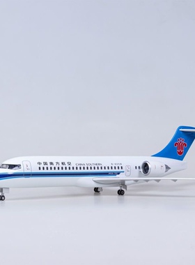 ARJ21仿真飞机模型南航国航成都江西航空 带轮子带灯民航客机航模