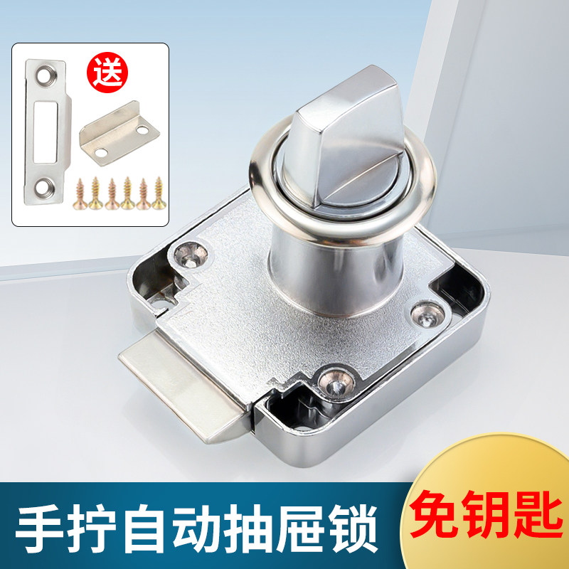 无钥匙旋钮抽屉锁通用家具锁图片