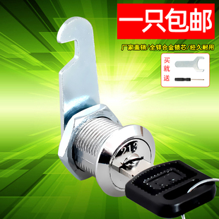 文件柜鎖鐵皮柜門(mén)鎖轉(zhuǎn)舌鎖芯信箱鎖更衣柜子鎖辦公桌抽屜鎖小鎖