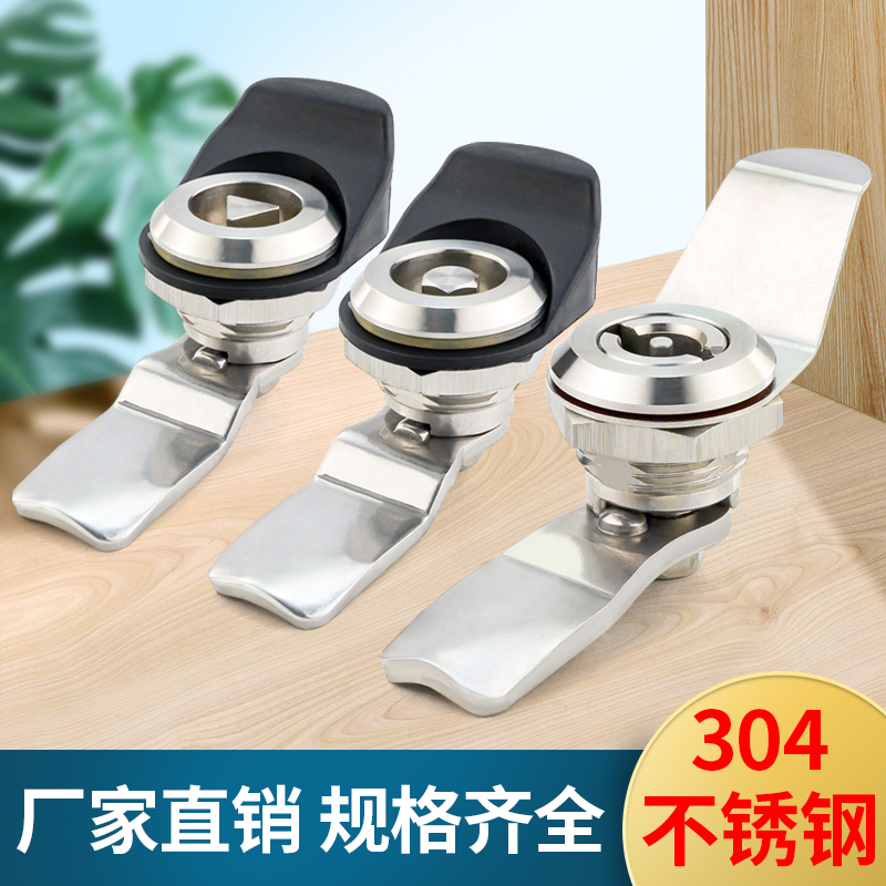 不锈钢配柜门锁MS705通用电箱锁