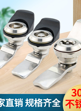 不锈钢配柜门锁MS705通用电箱锁开关柜门转舌锁消防垃圾箱三角锁