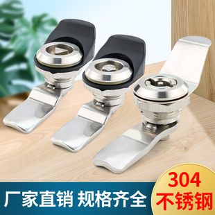 不锈钢配柜门锁MS705通用电箱锁开关柜门转舌锁消防垃圾箱三角锁