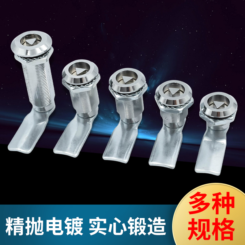 MS705三角钥匙铁皮柜工业柜门锁