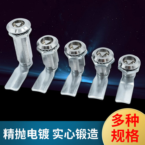 MS705三角钥匙铁皮柜工业柜门锁