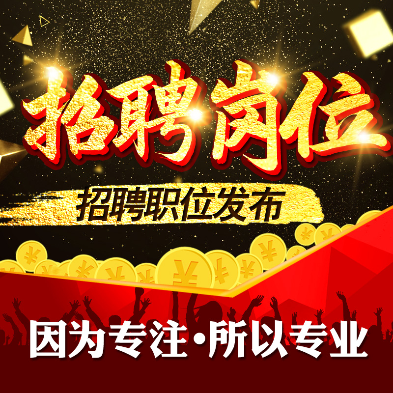 五八同城招聘网找兼职 五八同城招聘网找兼职