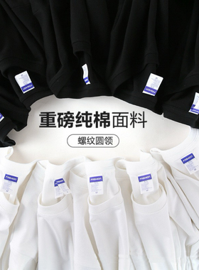 重磅纯棉长袖T恤男女280g落肩款黑白色卫衣港风潮春秋天加厚大码