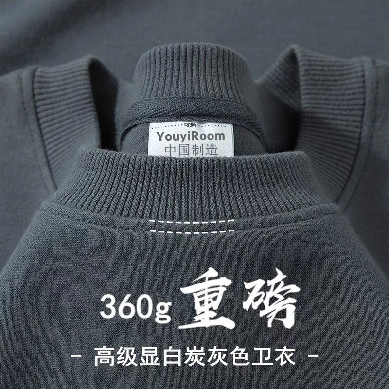 铁灰色360g重磅华棉圆领卫衣卫衣