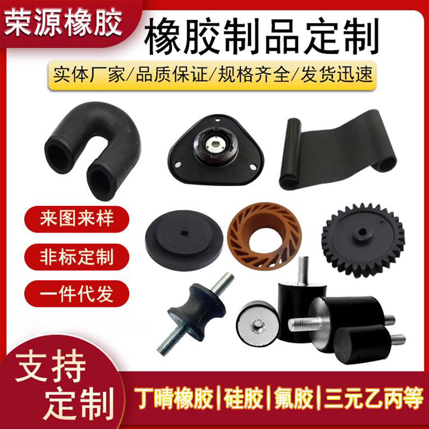 橡胶平垫氟胶密封圈耐酸碱加工定制橡胶制品五金包胶现货批发