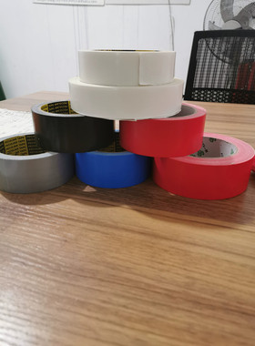 打包红胶带封箱无痕胶带 红色黑色蓝色灰色白色布基胶带10米20米