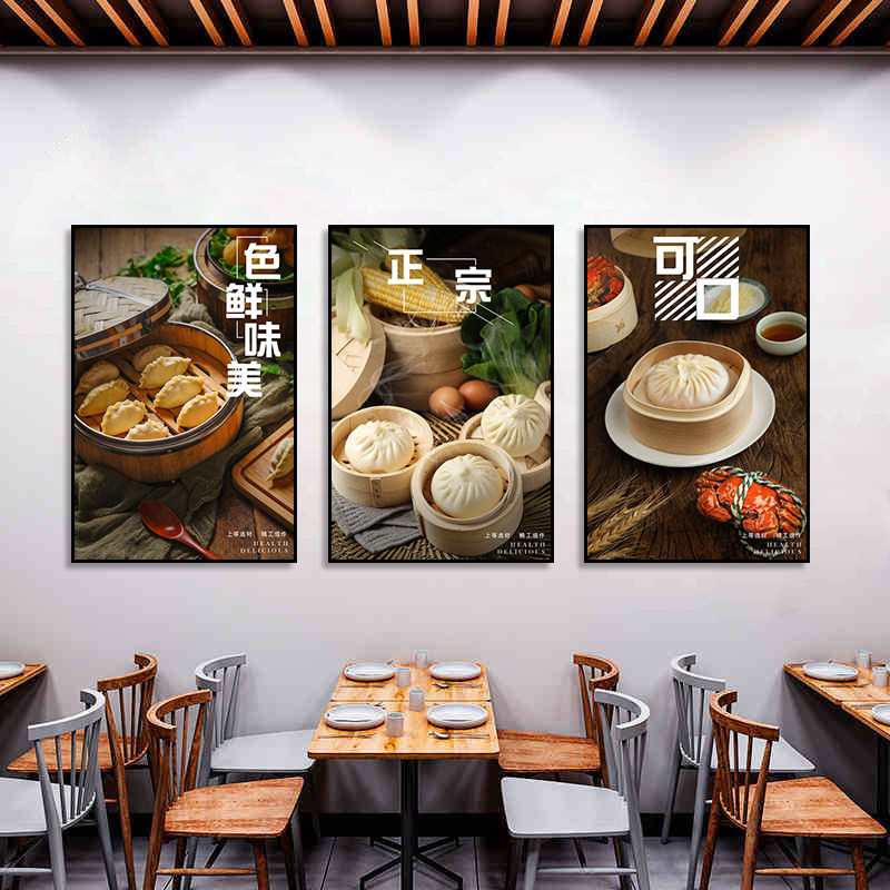 早餐店装饰画拉面馆水饺包子手工面挂画茶楼餐厅饮食文化美食壁画