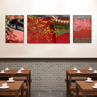 北京故宫装饰画老北京火锅店餐厅挂画新中式餐厅红墙建筑风景壁画