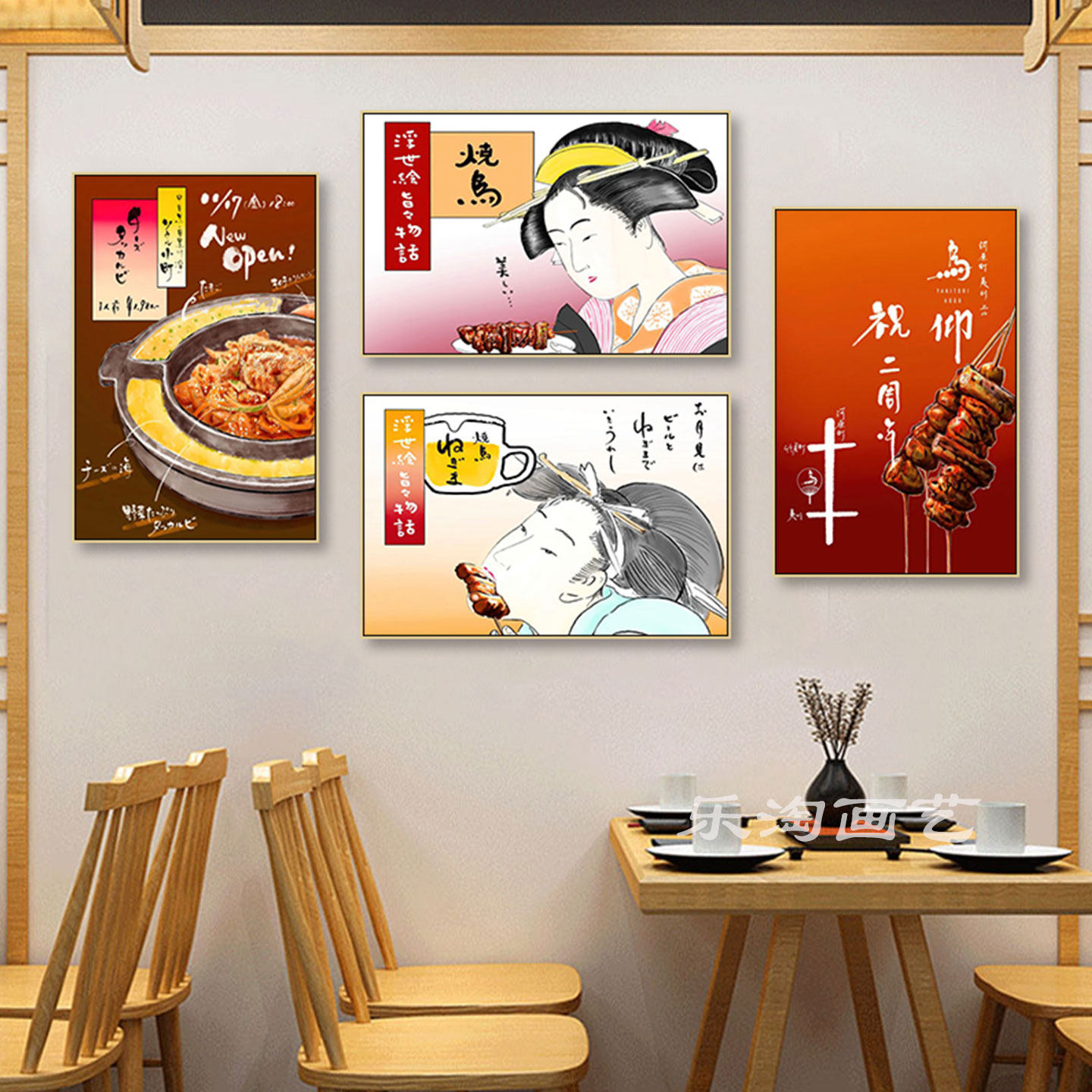 日料简餐定食店榻榻米装饰画日式手绘美食菜单烧鸟烤串拉面馆挂画