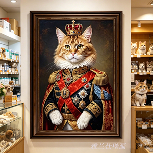 恶搞动物名画装饰画客厅咖啡厅宠物店壁画欧式古典猫咪狗狗挂画