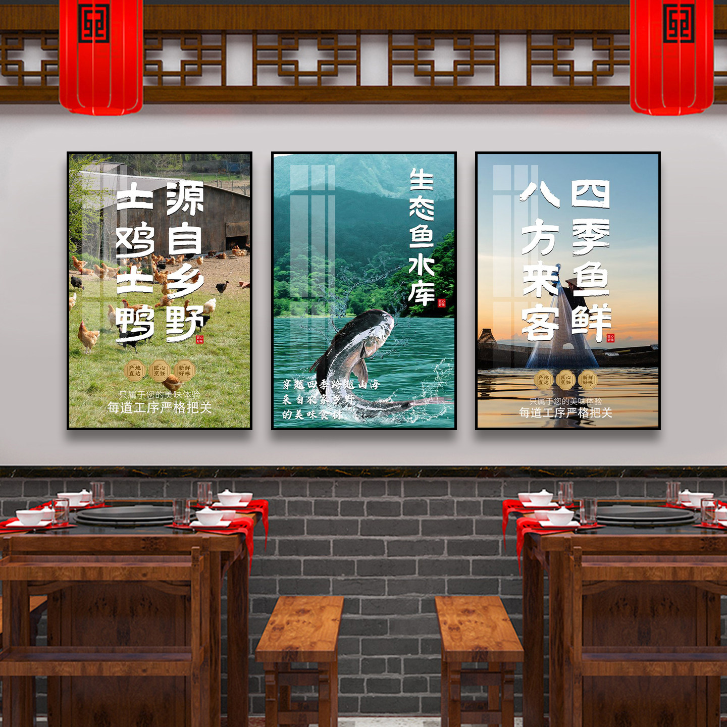 农家乐装饰画乡村田园风景壁画饭店农庄私房菜馆餐馆火锅店挂画