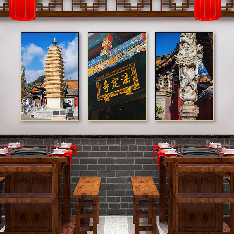 城市风景建筑挂画云南昆明官渡古镇装饰画客厅旅馆民宿酒店壁画