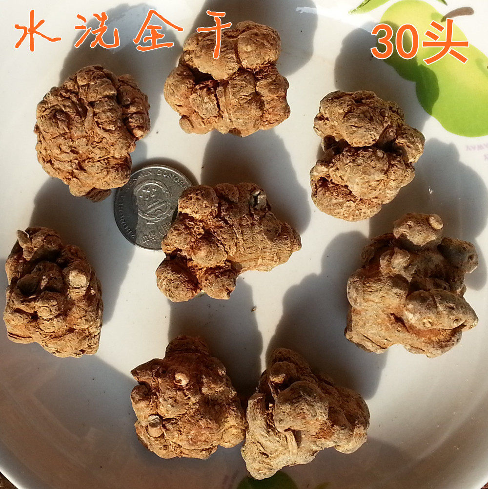 春三七田七30头水洗全干18个半斤云南文山两件包邮免费磨粉