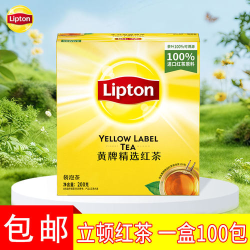 lipton立顿红茶红茶包