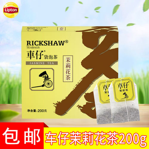 茉莉花车仔袋泡茶车仔立顿