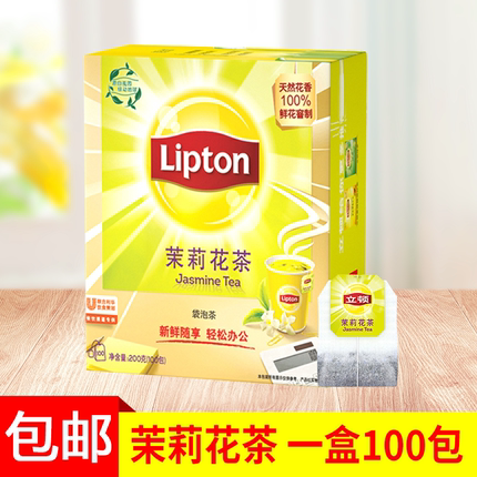 lipton立顿茉莉花茶100包绿茶茉莉花花草茶袋泡茶包立顿茶包花茶