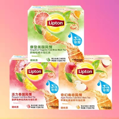 冷泡茶西柚柑橘Lipton/立顿