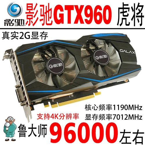 9602G原装拆机台式机二手显卡
