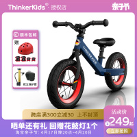 Thinkerkids儿童平衡车无脚踏1-3-6岁宝宝平衡车滑步滑行车溜溜车