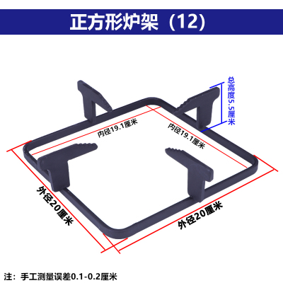 灶头辅助灶台底座方形锅架防滑支架子煤气灶配件燃气灶加厚锅炉