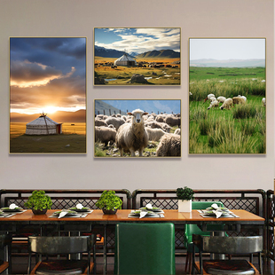 内蒙古民族元素牛羊群壁画蒙古包草原风景装饰画羊肉火锅店挂画