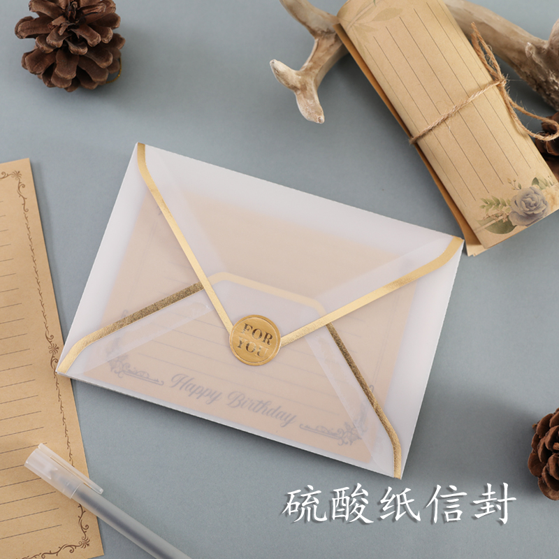 信封烫金雾面特种纸高颜值情书半透明加厚贺卡精致简约信纸创意风