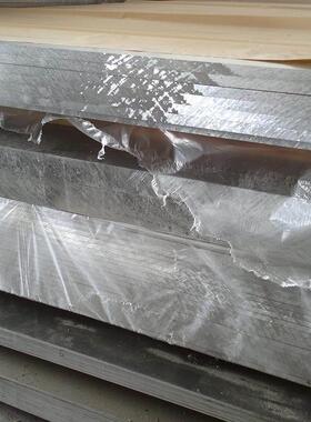 现货2B11铝合金2B11铝板铝棒方扁铝棒2A06六角铝棒铝管铝块零切