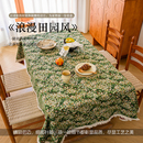 加厚棉麻田园碎花布艺桌布小清新色织提花餐桌布长方形流苏台布