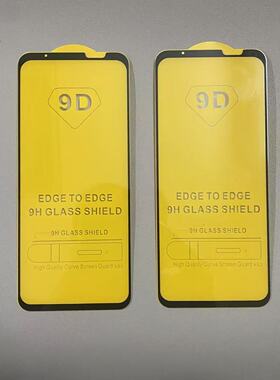 适用华硕ROG9Pro钢化膜ROG6保护膜rog3防爆膜rog2全屏rog1代屏保rog5spro原装全覆盖rog8高清膜rog8pro玻璃膜